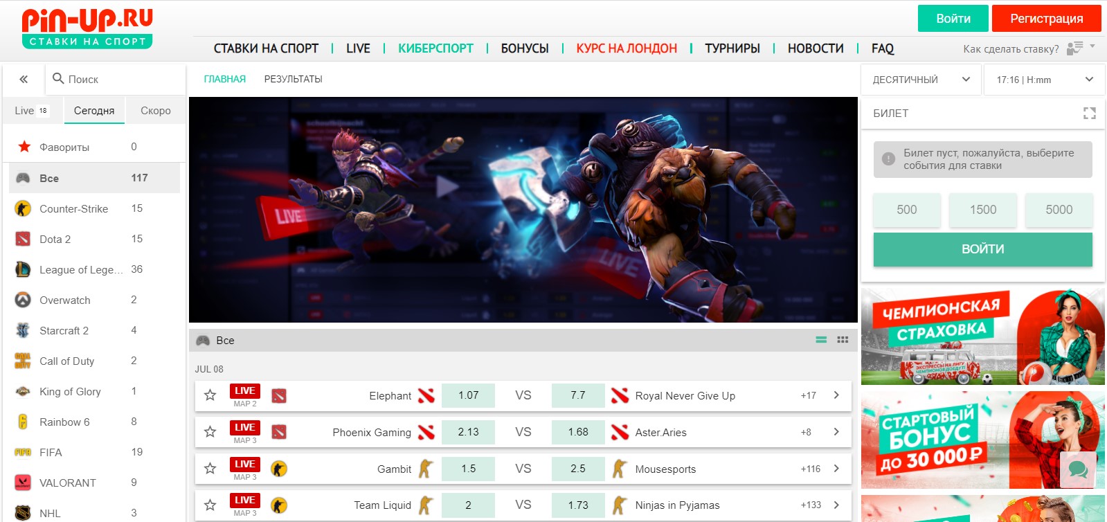 Как формируется рейтинг букмекерских контор